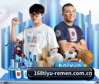 168体育精选 APP
